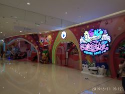 -奇乐儿巴迪总动员儿童乐园(保利时光里店)