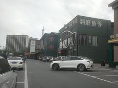 -开饭群岛