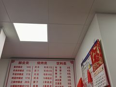 -何记酿皮店(西流湾店)