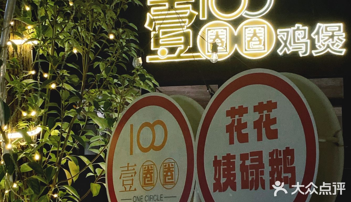 家人们都给我去吃这个！巨巨巨巨好吃❗️❗️