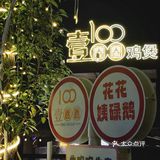 家人们都给我去吃这个！巨巨巨巨好吃❗️❗️