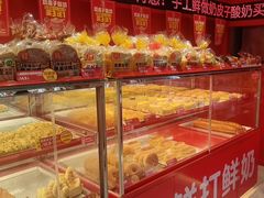 -味多美蛋糕(看丹桥店)