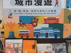 -三联书店(中环店)