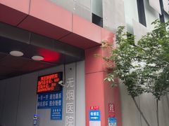 -南京鼓楼医院(鼓楼本部)