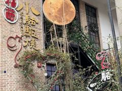 -福苗小骆驼烧烤(莲湖路店)