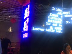 -海柜涮烤一体自助餐厅(金鹰店)