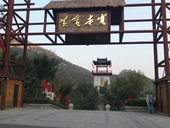 -黄金寨原生态旅游区