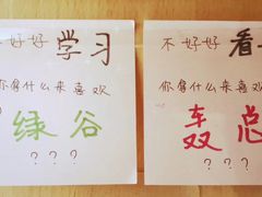 -上海协和双语学校(浦东校区)