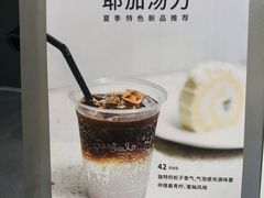 -Seesaw Coffee(上海国金中心店)