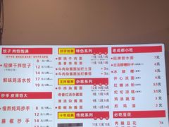 -堂吃饺子(维达北苑店)