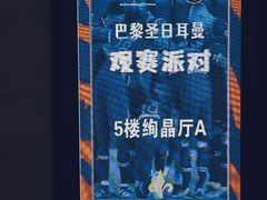 -上海静安铂尔曼酒店