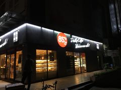 -85度C(广州石牌桥店)
