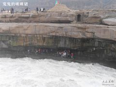 -陕西黄河壶口瀑布旅游区
