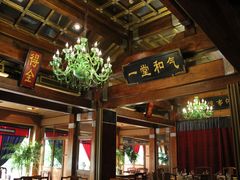 -那家小馆•北京菜•烤鸭(香山店)