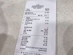 -振鼎鸡(天钥桥路店)