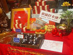 -正阳门饭庄·烤鸭·北京菜(万丰路七里庄店)