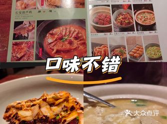 最好吃的白菜#0元玩转这座城#烟火陕菜  世纪金源五