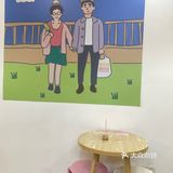 一定要来吃日漫同款绵绵冰🧊