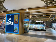 门面-盒马鲜生(和谐广场店)