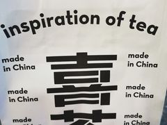 -喜茶(上海正大广场店)