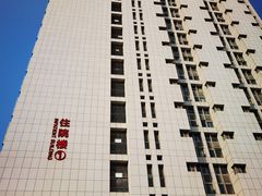 -首都医科大学附属北京潞河医院