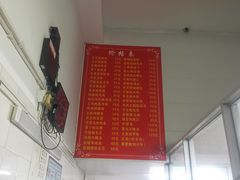 -顺和隆炖罐