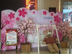 -红星电影世界开元地中海店(RealD杜比全景声)