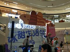 -成都银泰城