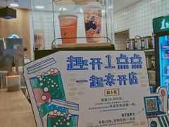 -1点点(新达汇三林店)