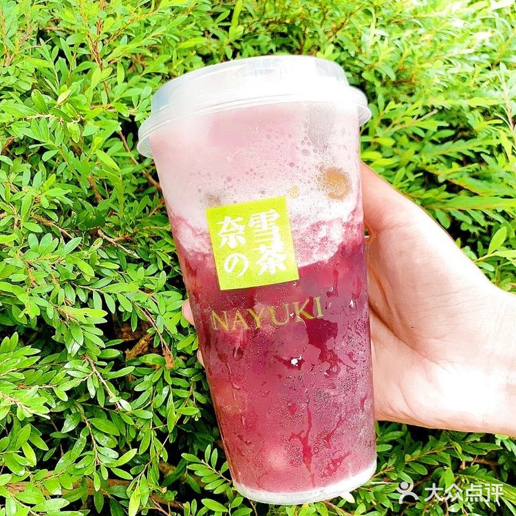 奈雪夏日霸气新品[胜利]这是夏天的味道