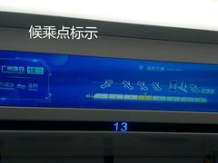 -十四涌水产中心