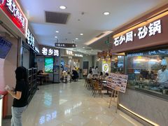 -光启城时尚购物中心