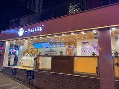 门面-纸盐河码头火锅(十八梯店)