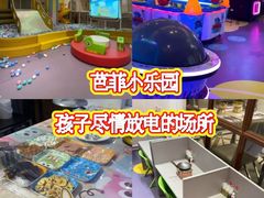 -芭菲盛宴·环球美食(北城国际店)