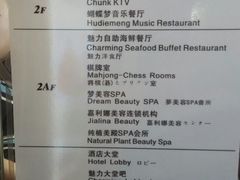 门面-纯K(拱北店)
