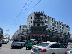 -高晓山馅饼店(牛庄百年店)