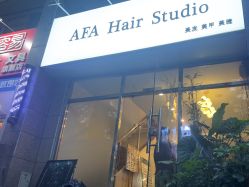 -AFA Hair studio·女士发型设计