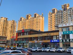 -口福饺子(大学店)