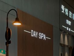 -Love Story爱情故事·养生SPA会所(新侨店)