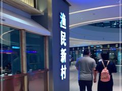 -悦海·家宴·冰花皮皮虾大锅贴(宝龙店)