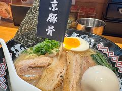 东京豚肉面-Ramen满吉·豚骨拉面(丽园路店)