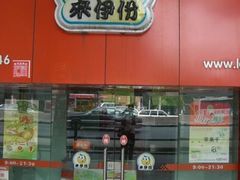 -来伊份(我格广场武宁路店)