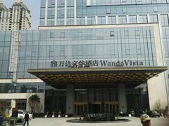 -万达文华酒店·48F云端窗景美食汇自助餐厅