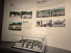-中国客家博物馆