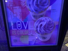 -星巴克(宁波老外滩店)