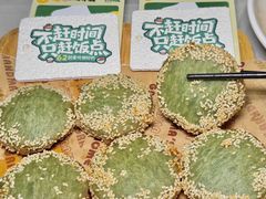 -外婆家(杭州马塍店)