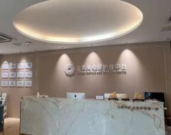 点击看大图 -金芙美月子中心(财富别墅店)