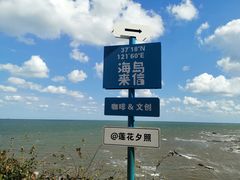 -养马岛旅游度假区