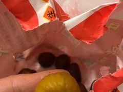 -阿男野栗王(金门路店)