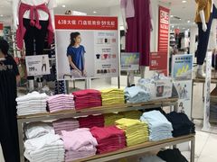 -优衣库(青岛伟东乐客城店)